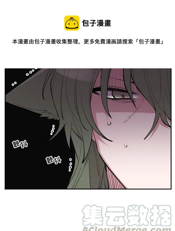 第 49 话 第23页