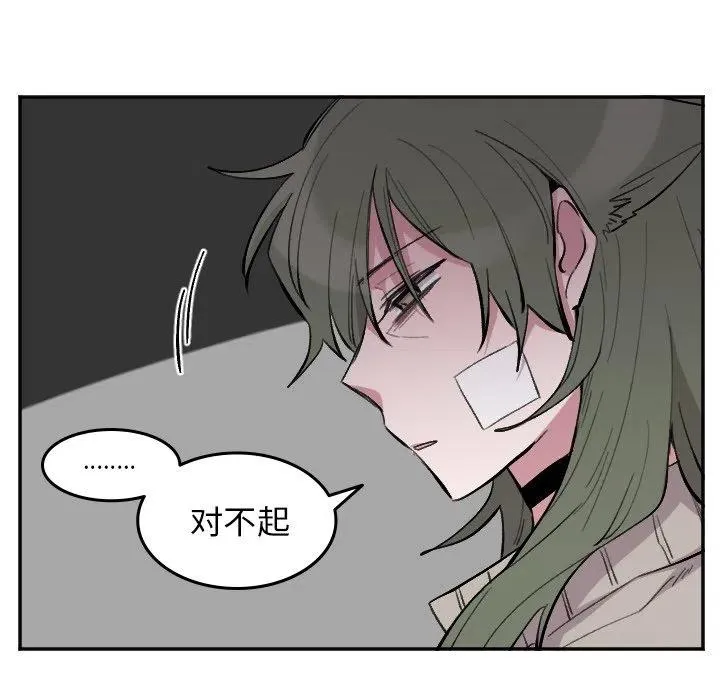 第 49 话 第26页