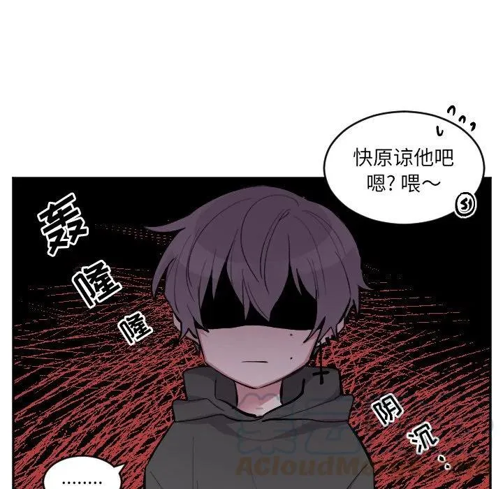 第 49 话 第27页