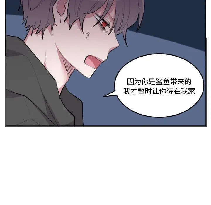 第 49 话 第32页