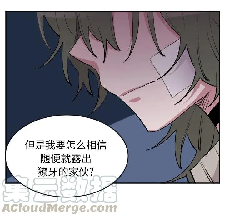 第 49 话 第33页