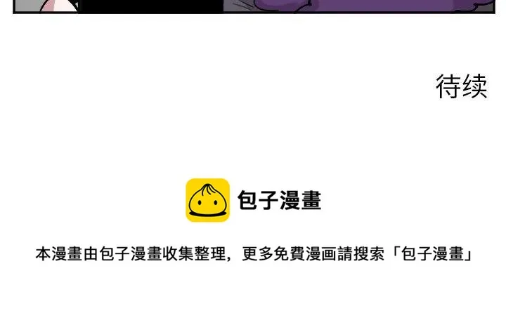 第 49 话 第42页