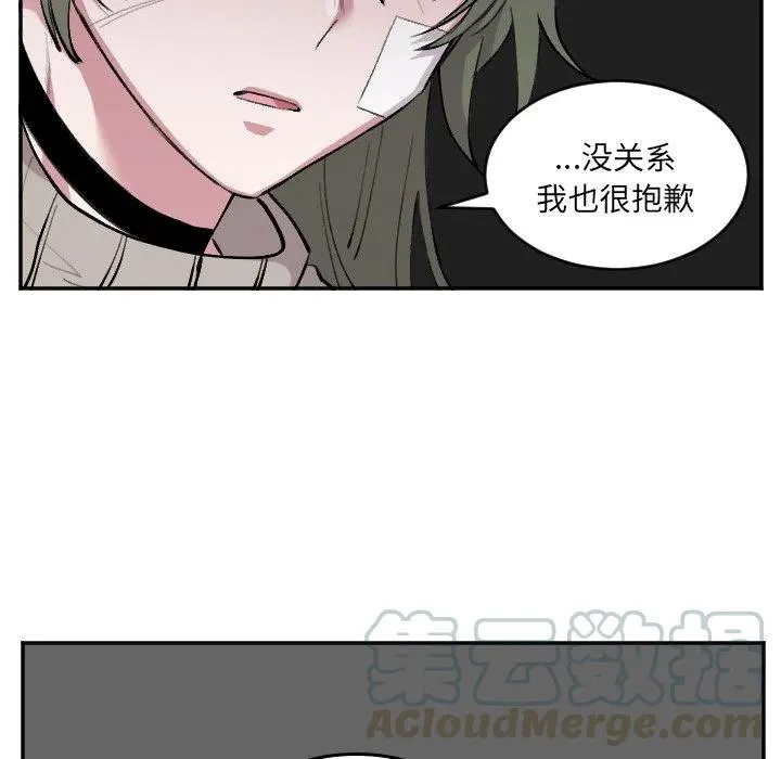 第 50 话 第5页