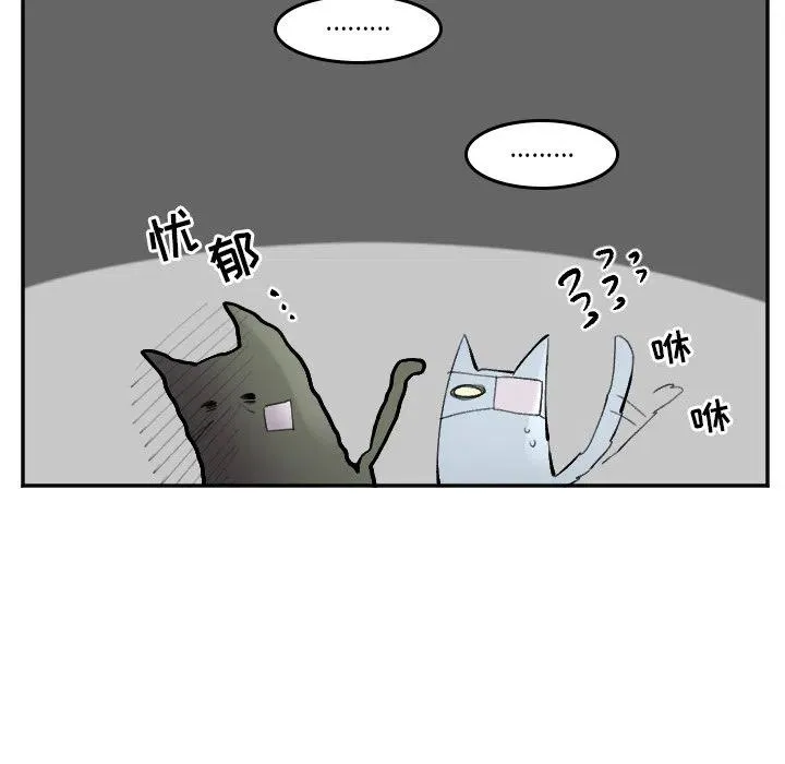 第 50 话 第6页