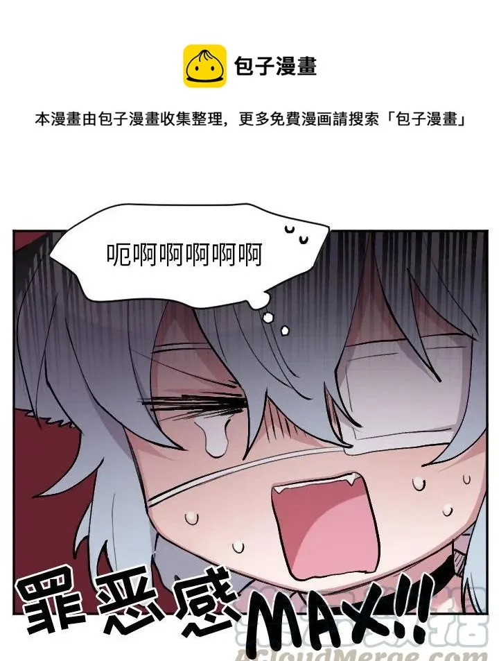 第 50 话 第7页