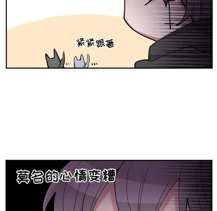 第 50 话 第12页