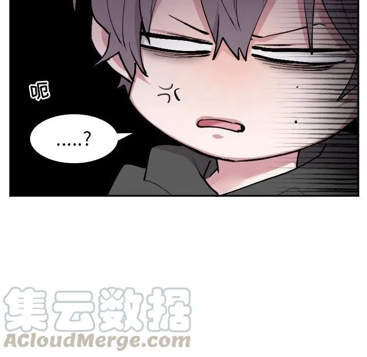 第 50 话 第13页