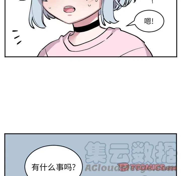 第 50 话 第15页