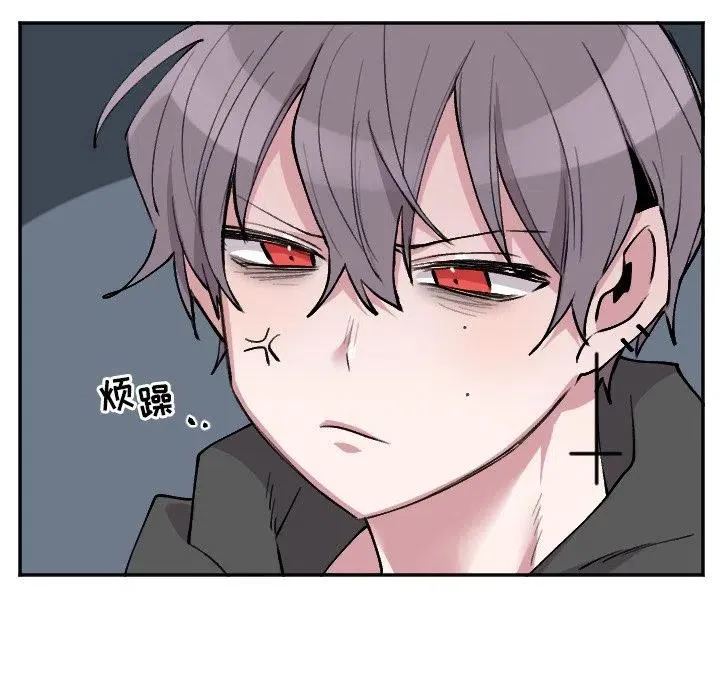 第 50 话 第20页