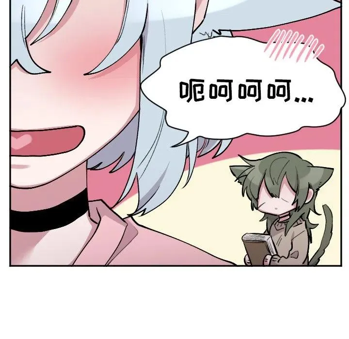 第 50 话 第28页