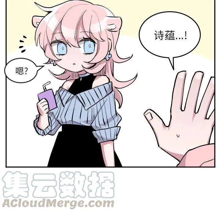 第 50 话 第31页