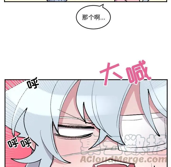 第 50 话 第33页