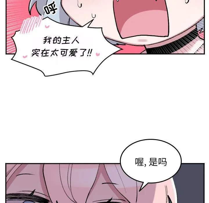 第 50 话 第34页