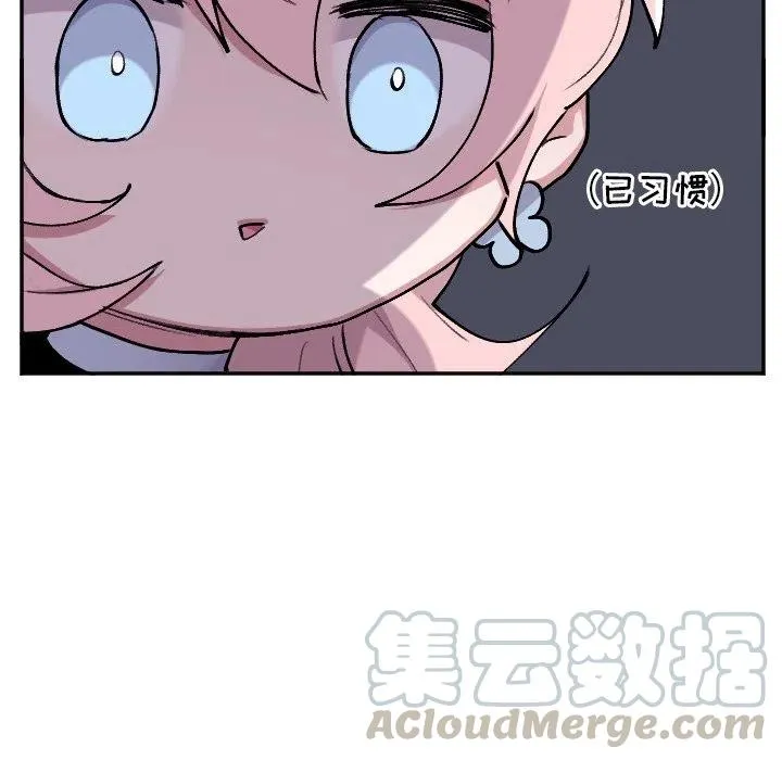 第 50 话 第35页
