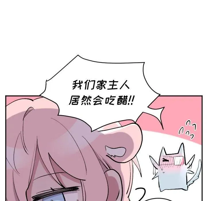 第 50 话 第36页