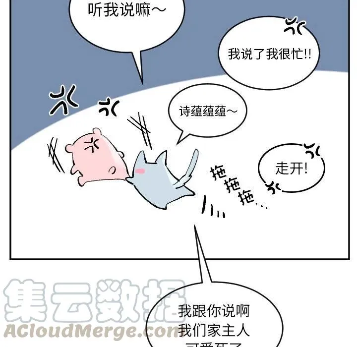 第 50 话 第39页