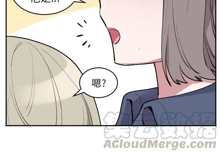 第 51 话 第3页