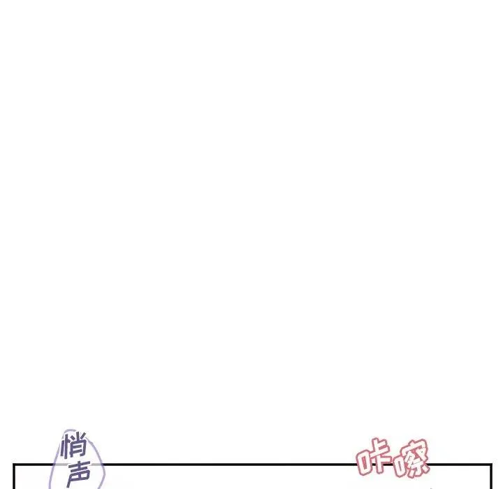 第 51 话 第8页