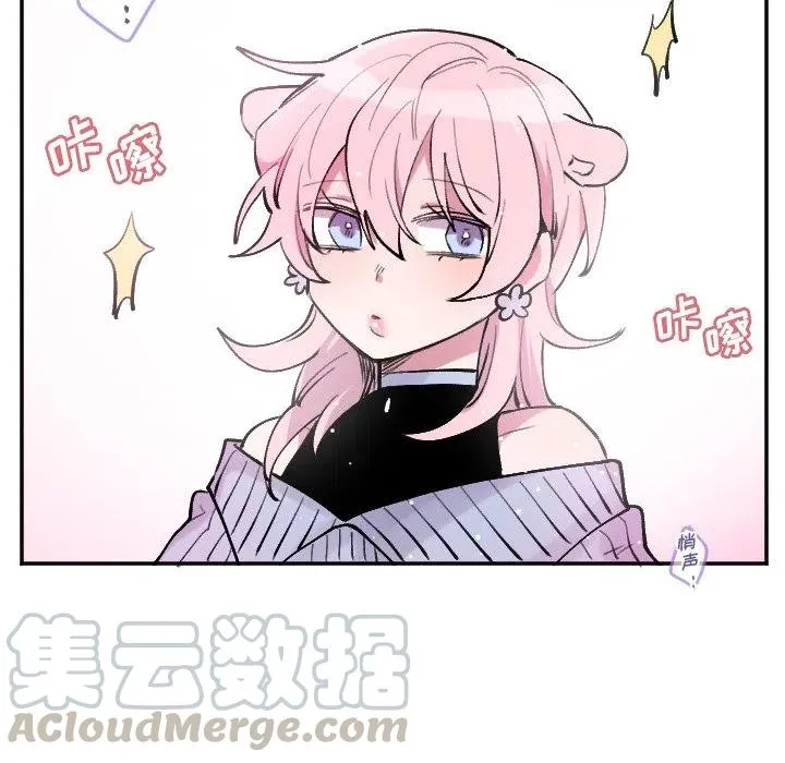 第 51 话 第9页
