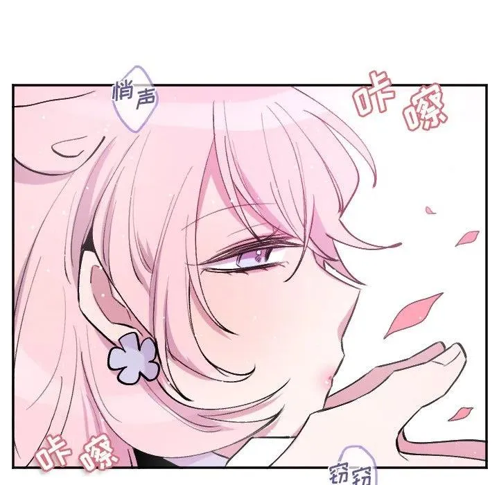 第 51 话 第10页