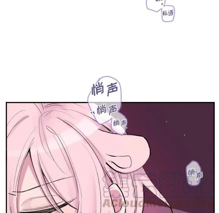第 51 话 第11页