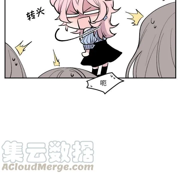 第 51 话 第13页