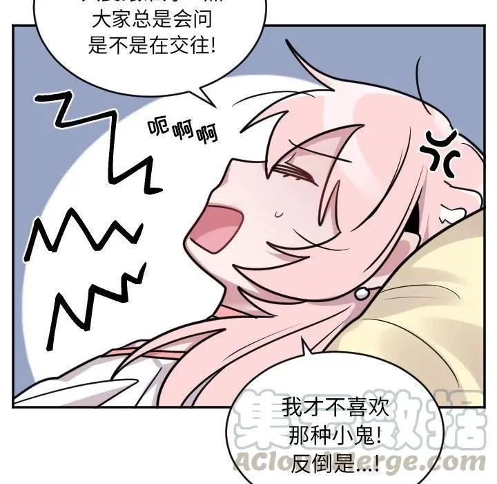 第 51 话 第21页