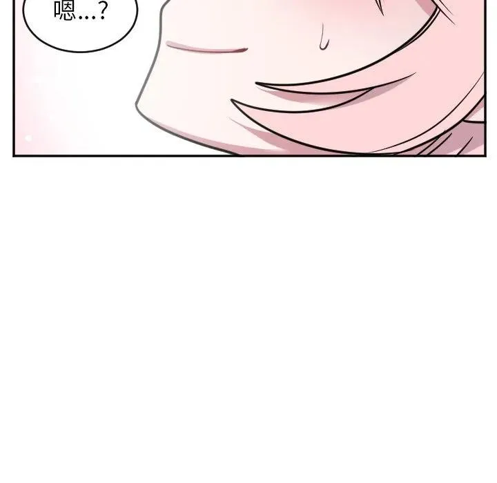 第 51 话 第24页