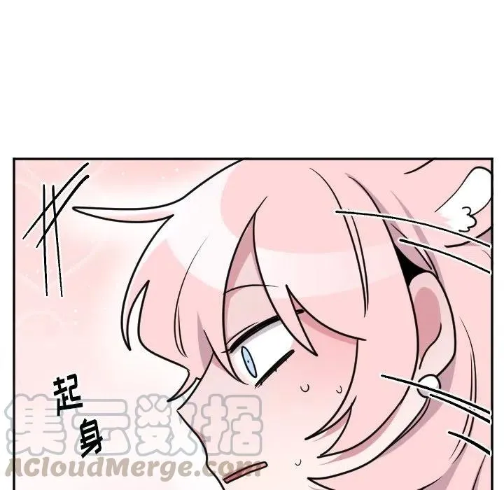 第 51 话 第25页