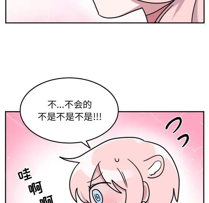 第 51 话 第26页
