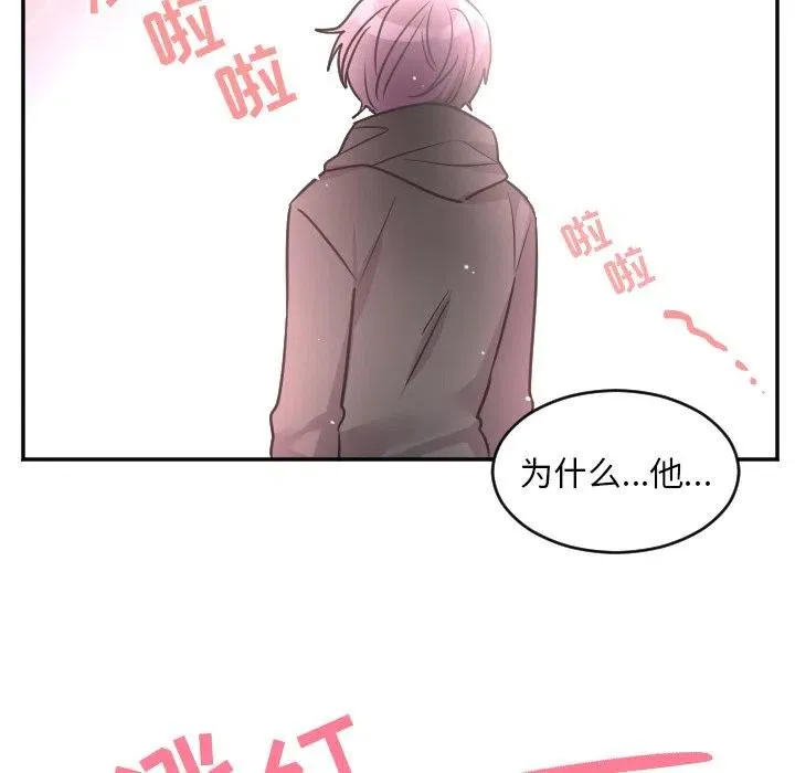 第 51 话 第28页