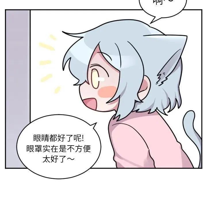 第 51 话 第32页