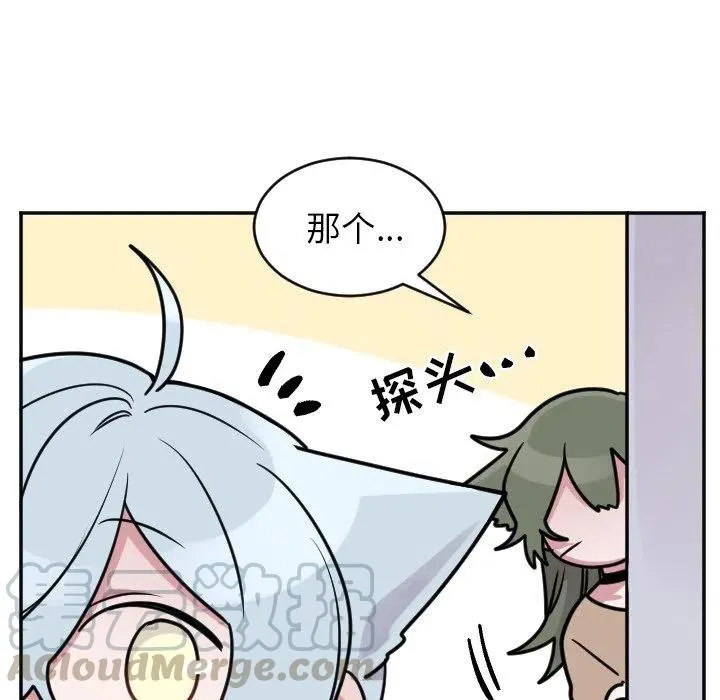 第 51 话 第33页