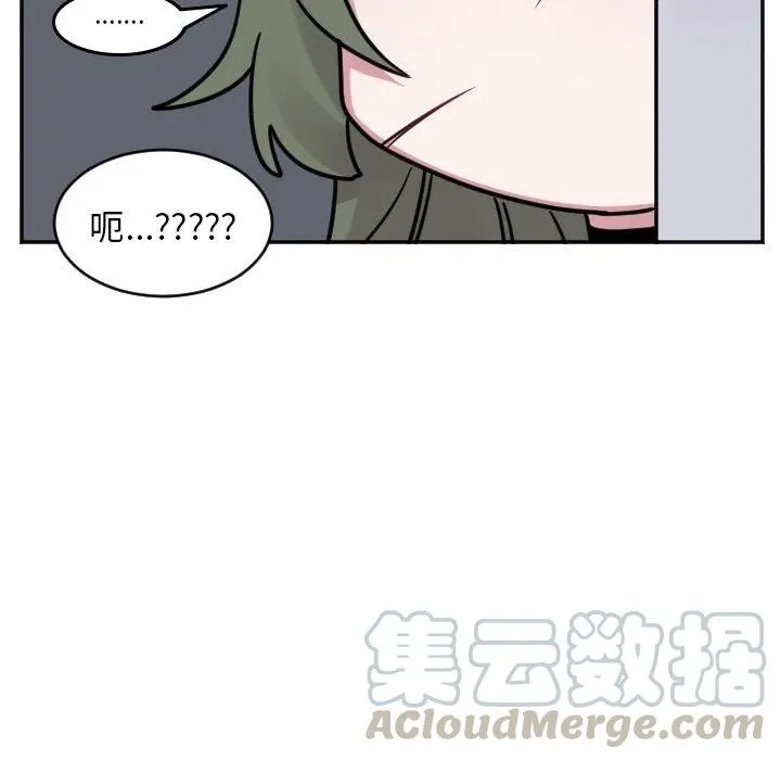 第 51 话 第35页