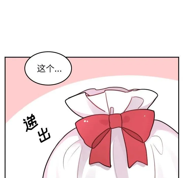第 51 话 第36页