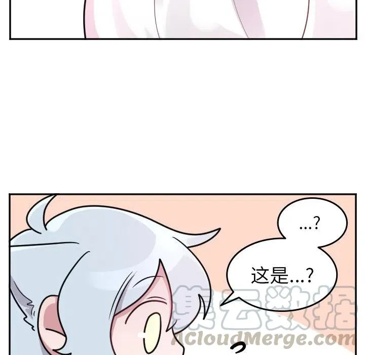 第 51 话 第37页