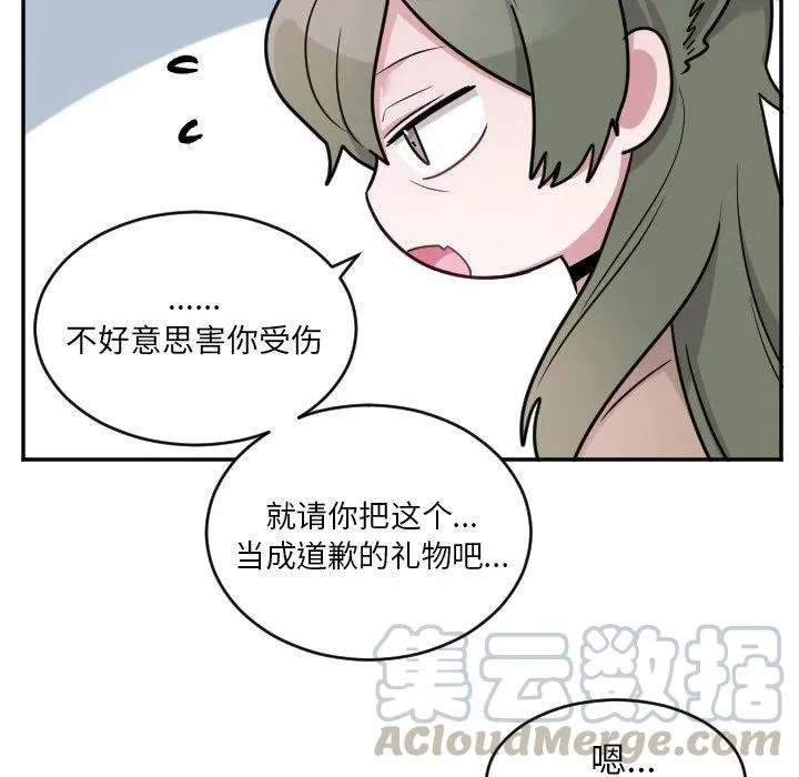 第 51 话 第39页