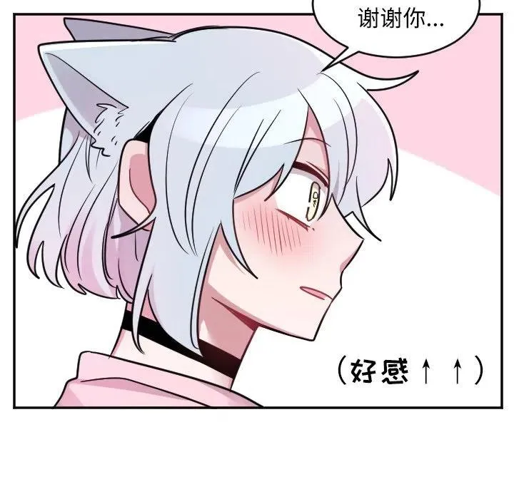 第 51 话 第40页
