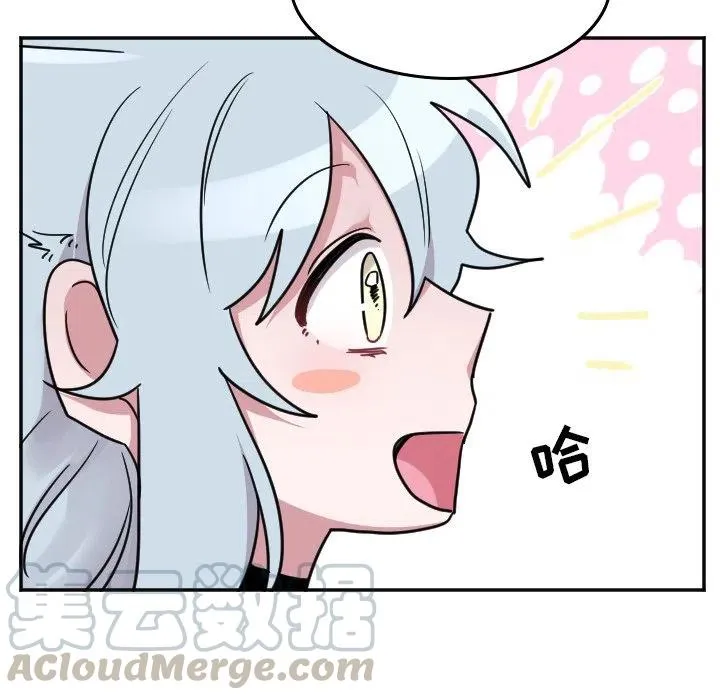 第 52 话 第11页