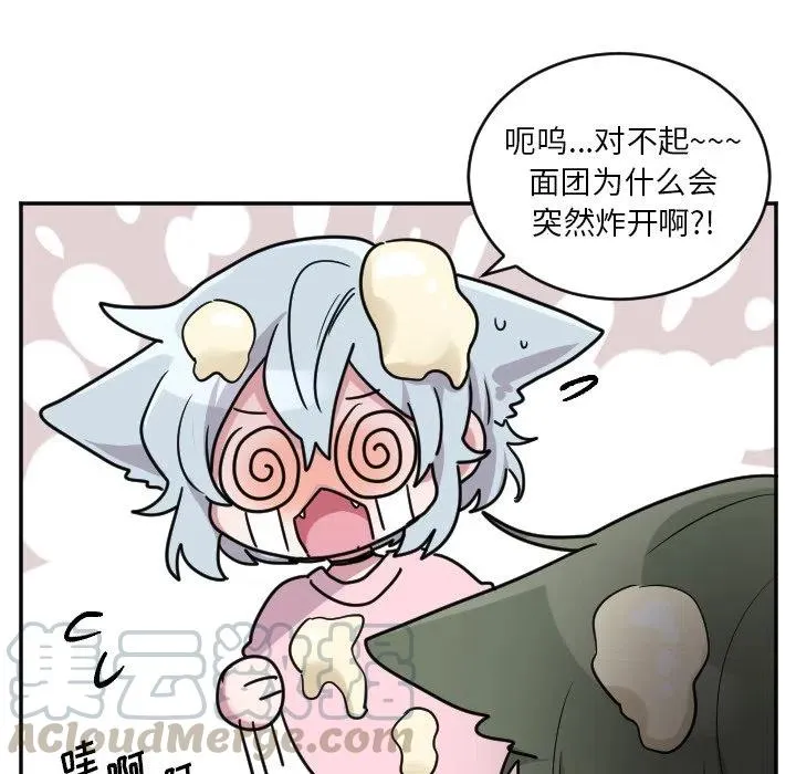第 52 话 第15页