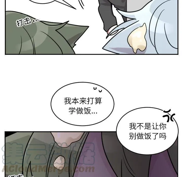 第 52 话 第17页