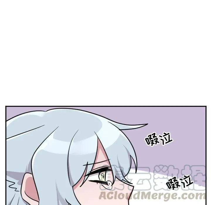 第 52 话 第19页