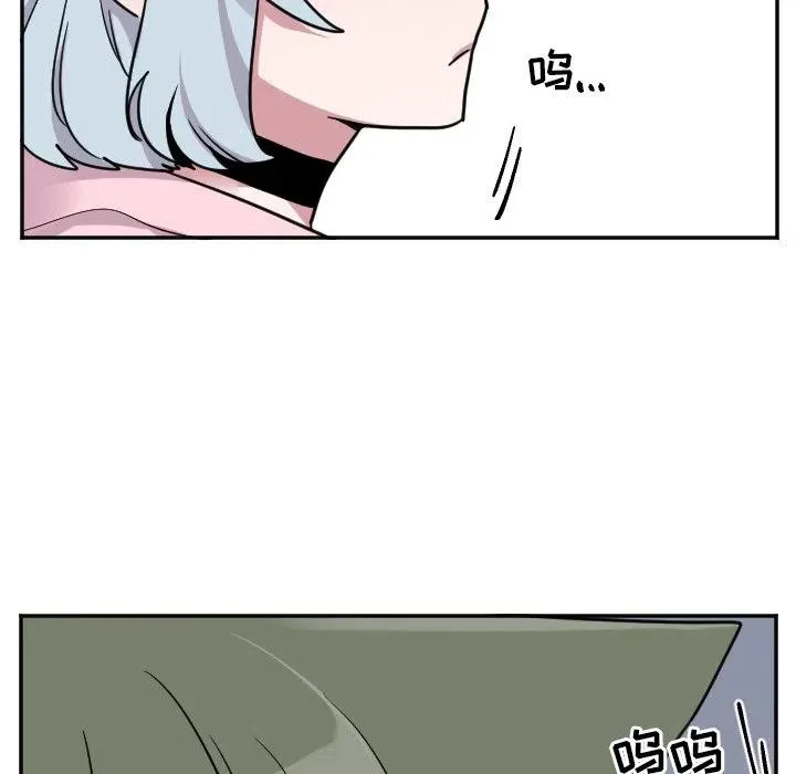 第 52 话 第20页