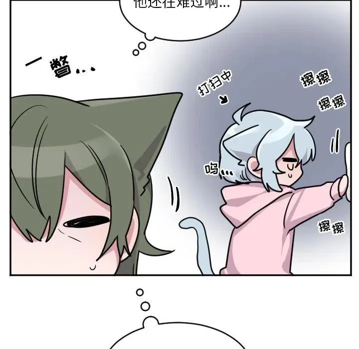 第 52 话 第22页