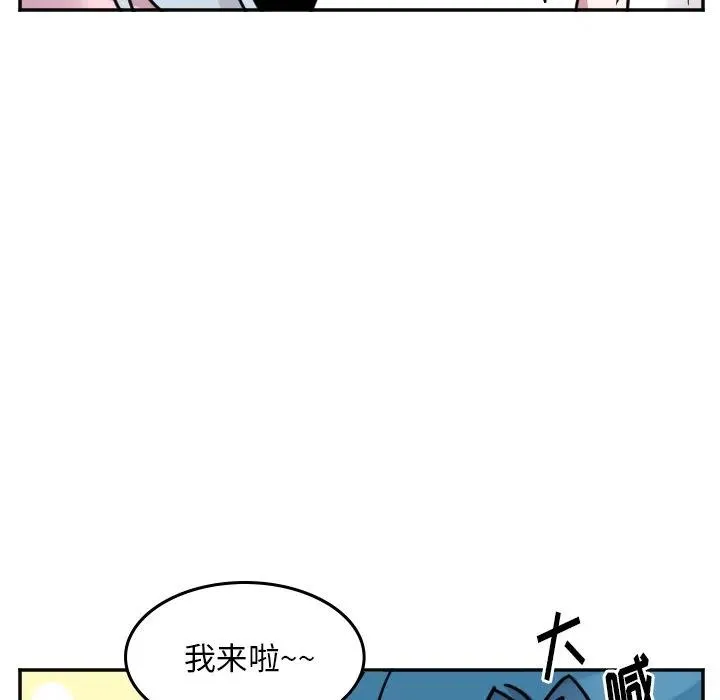第 52 话 第24页