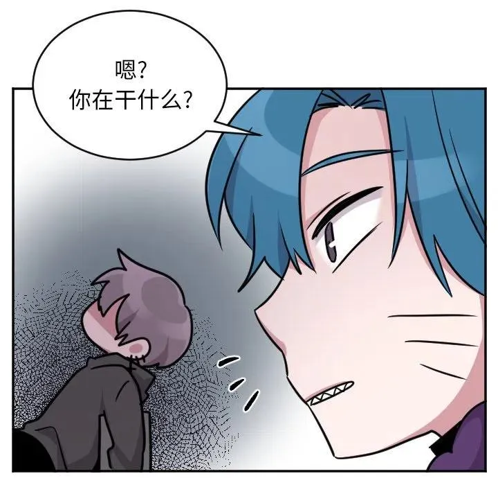 第 52 话 第26页