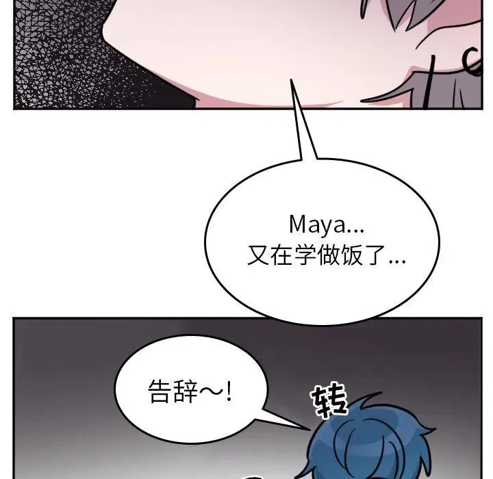 第 52 话 第28页