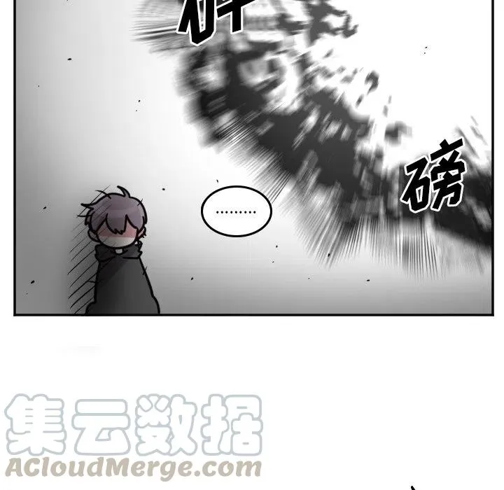 第 52 话 第33页