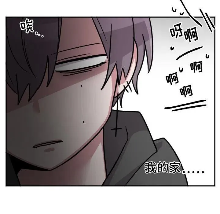 第 52 话 第34页