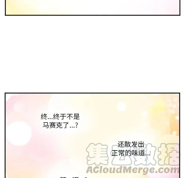第 52 话 第39页